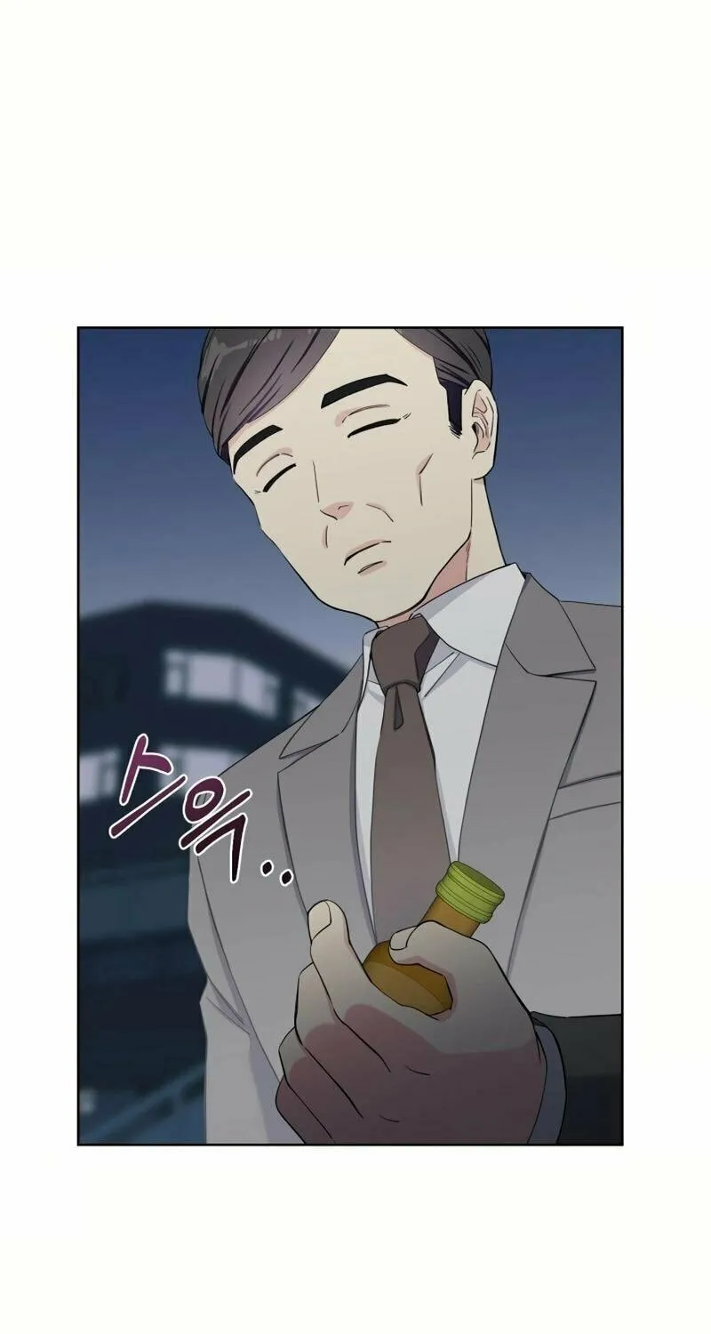 Pure Love of a Man Chapter 8 page 80 - 