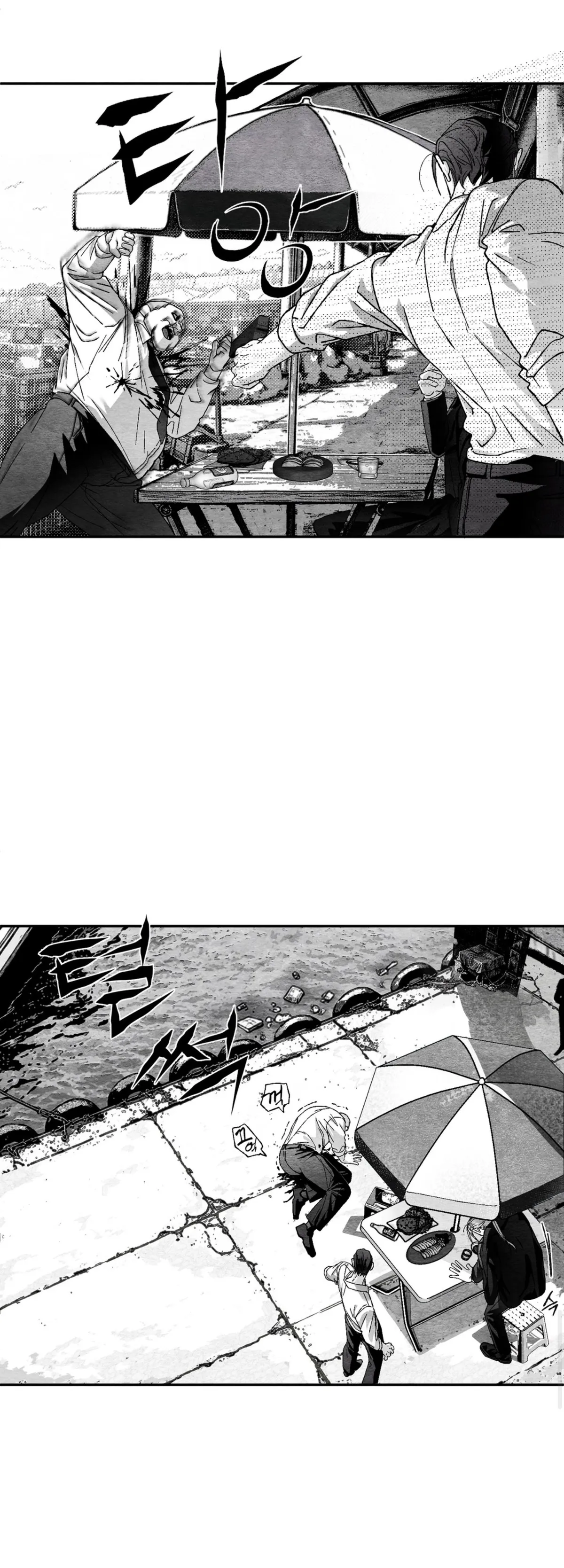 Pure Love Terrorism Chapter 0 page 5 - 