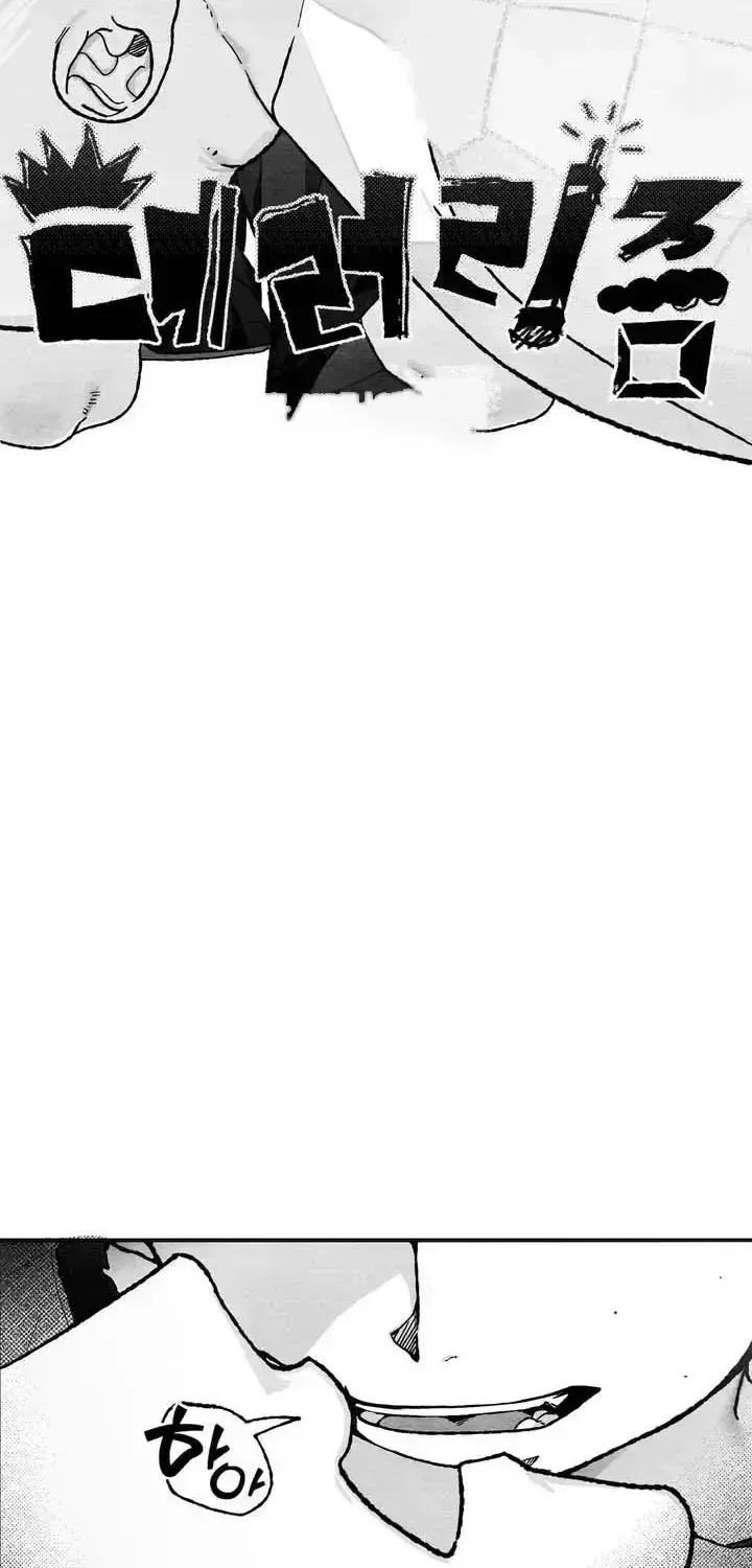 Pure Love Terrorism Chapter 2.1 page 13 - 