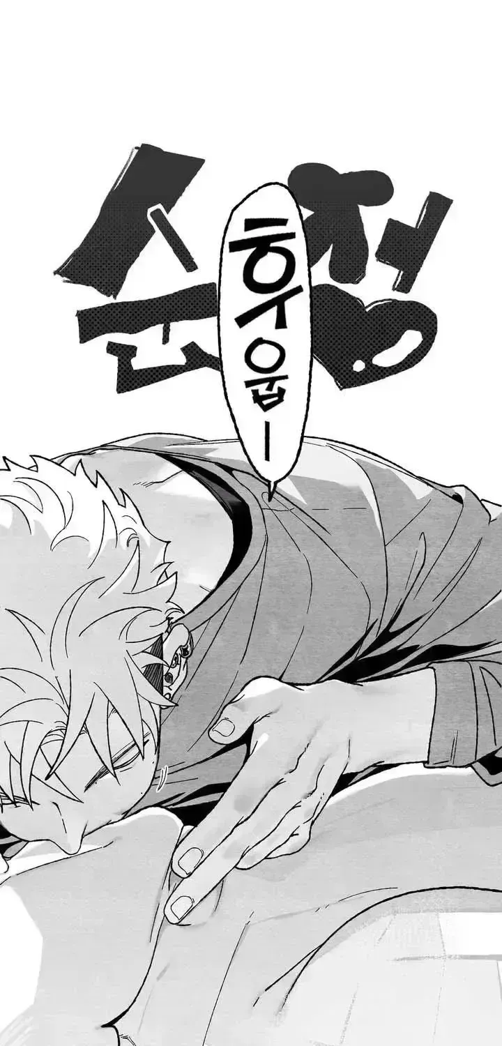 Pure Love Terrorism Chapter 2.2 page 12 - 