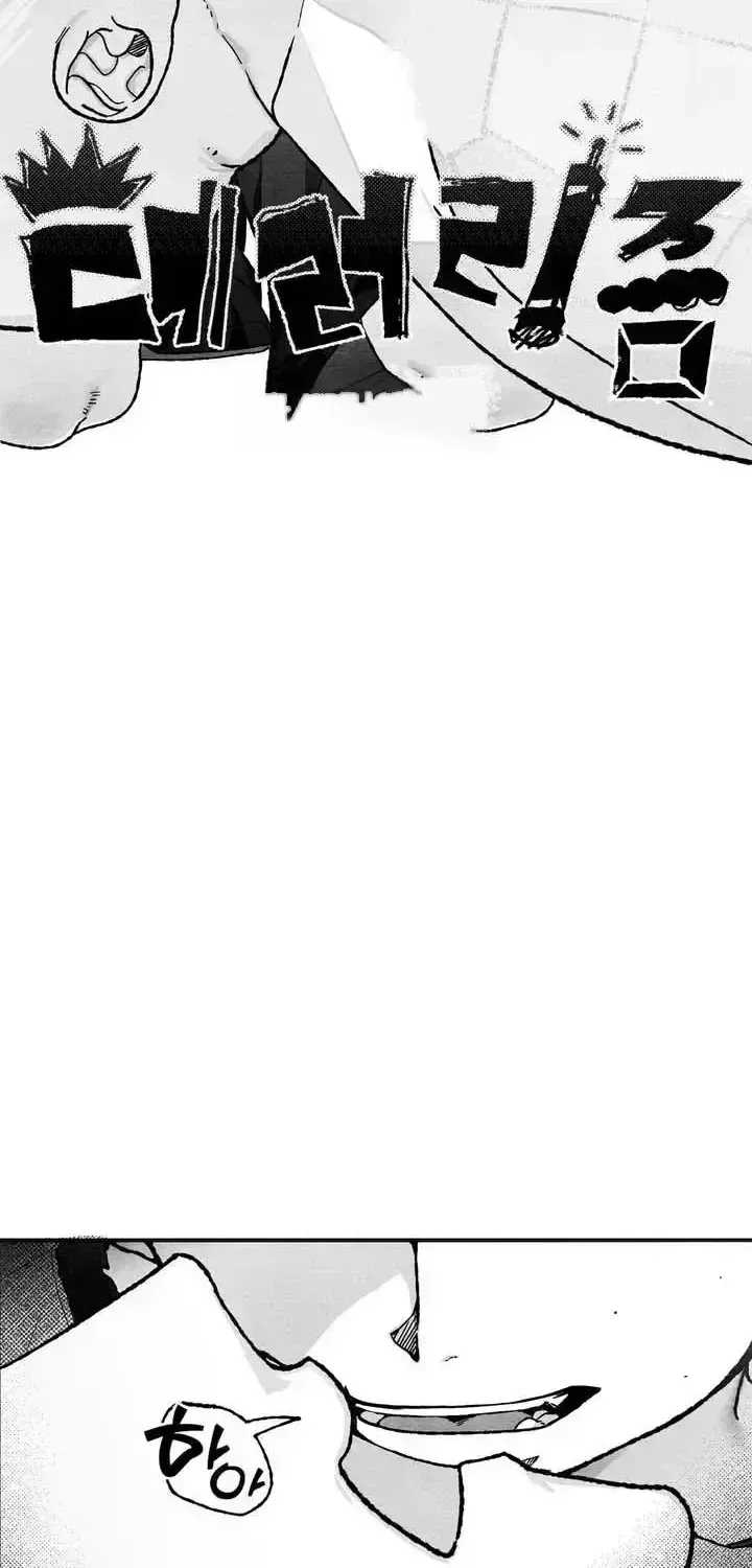 Pure Love Terrorism Chapter 2.2 page 13 - 