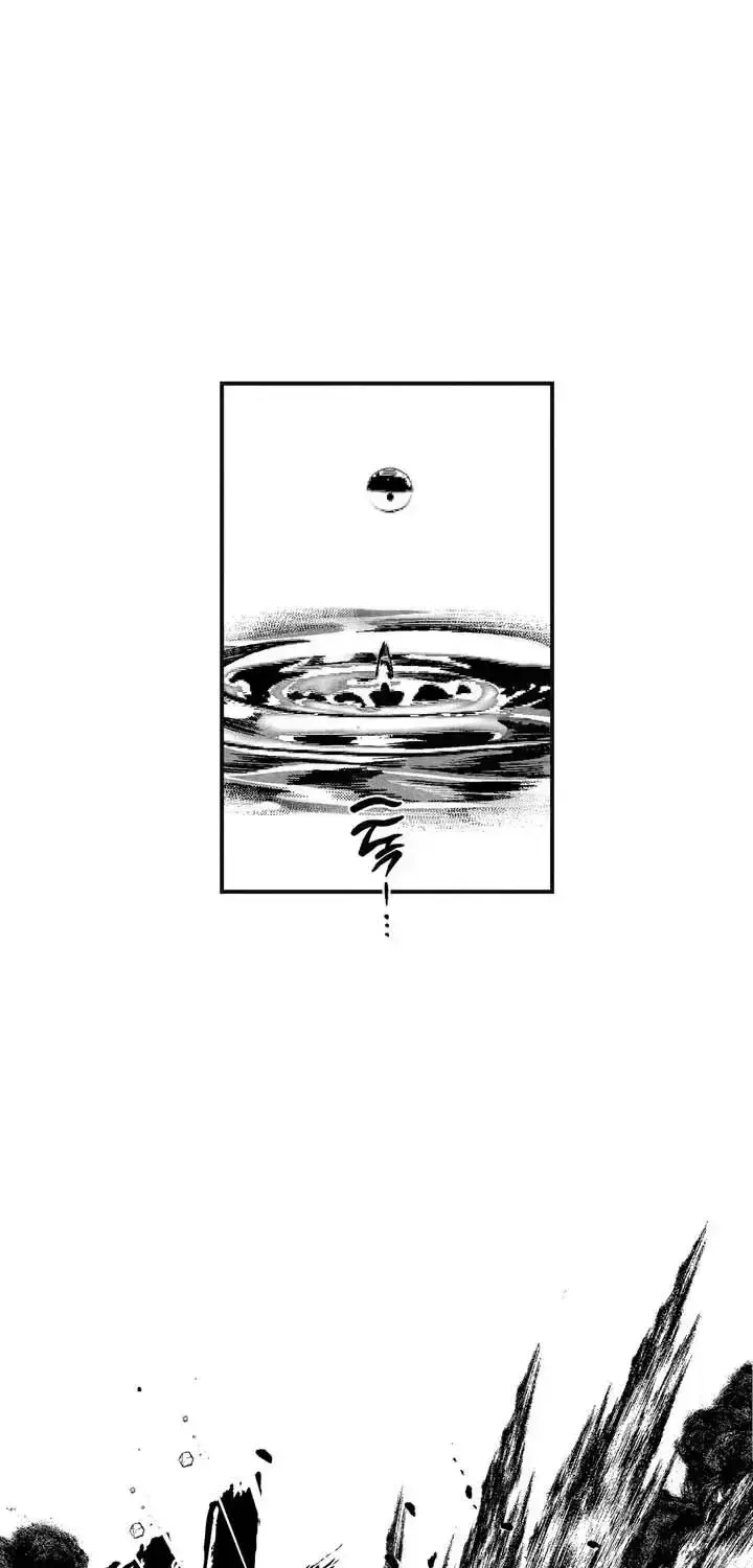 Pure Love Terrorism Chapter 2.2 page 55 - 