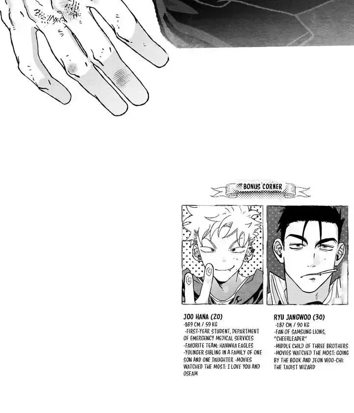 Pure Love Terrorism Chapter 2.5 page 60 - 
