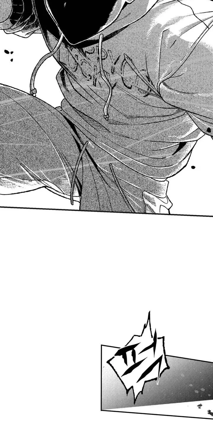 Pure Love Terrorism Chapter 3.2 page 7 - 