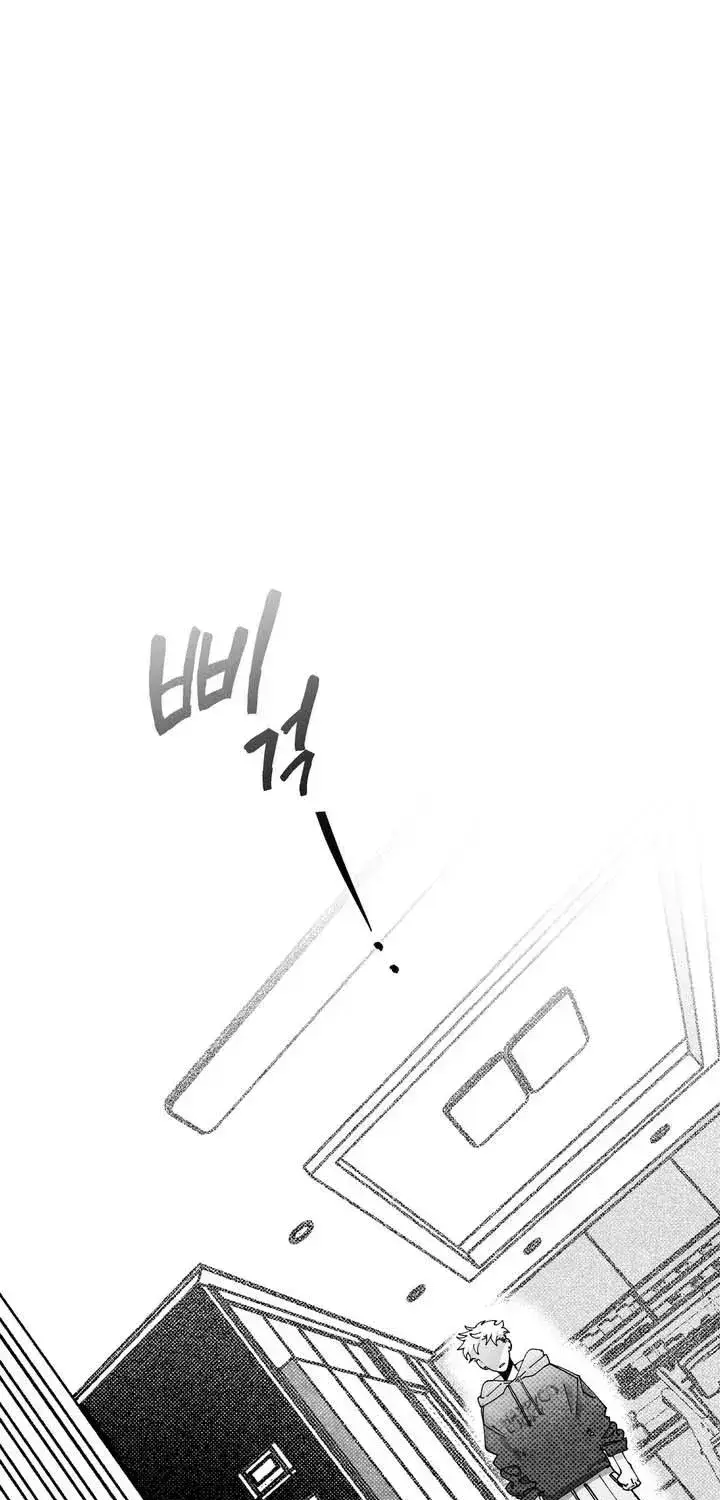 Pure Love Terrorism Chapter 3.3 page 2 - 