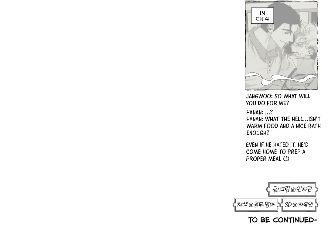 Pure Love Terrorism Chapter 5 page 15 - 