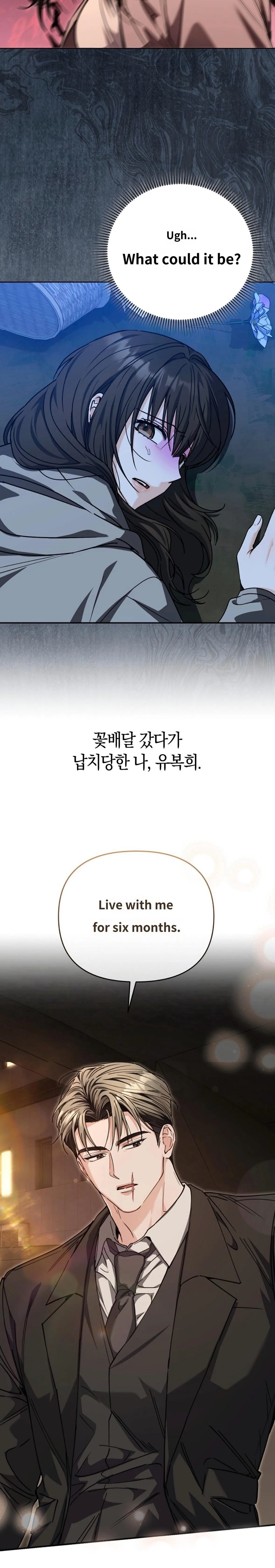 Pure Love vs. Snob Chapter 0 page 2 - 
