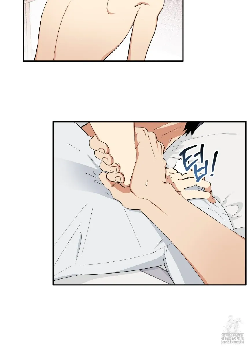 Pure slut Chapter 1 page 2 - 