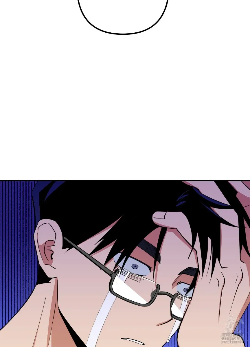 Pure slut Chapter 1 page 39 - 