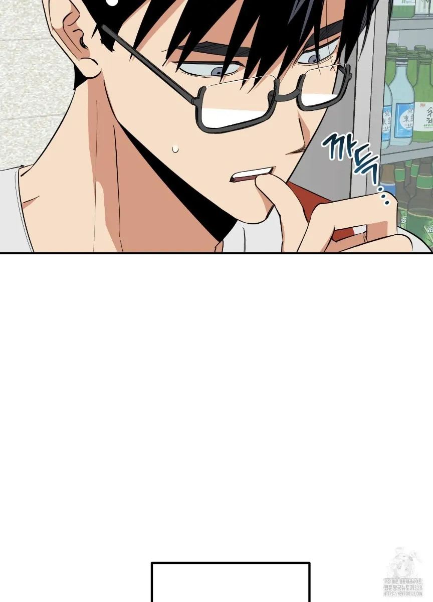 Pure slut Chapter 1 page 42 - 
