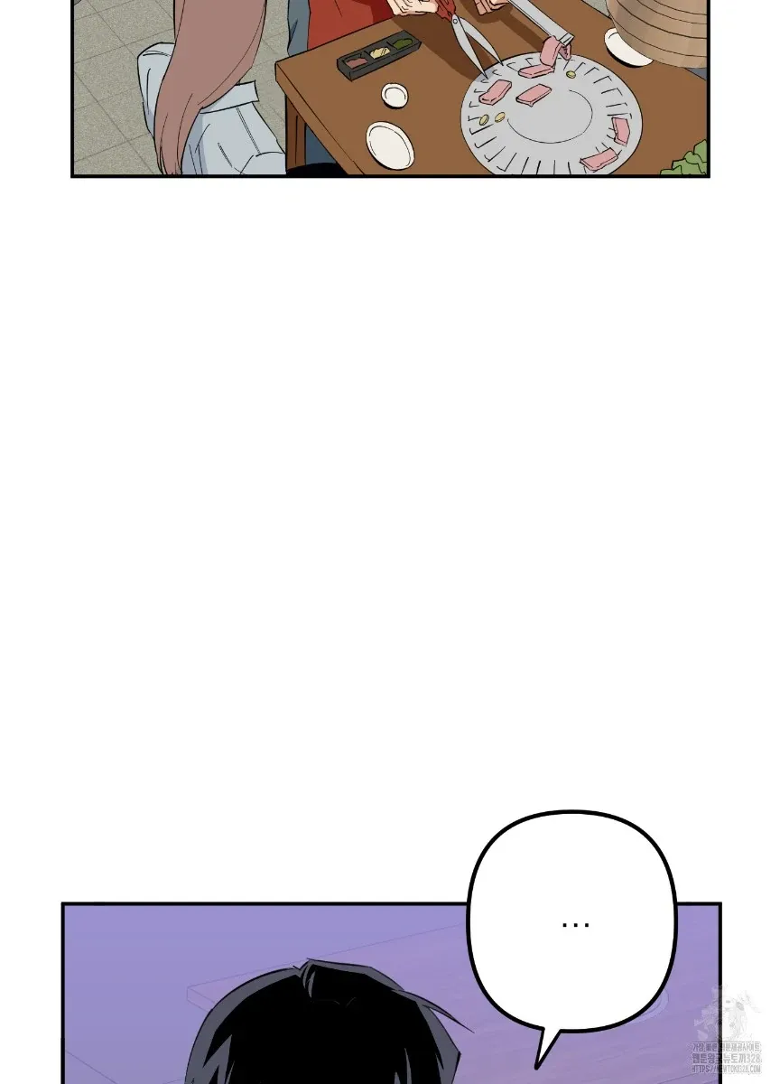 Pure slut Chapter 1 page 48 - 