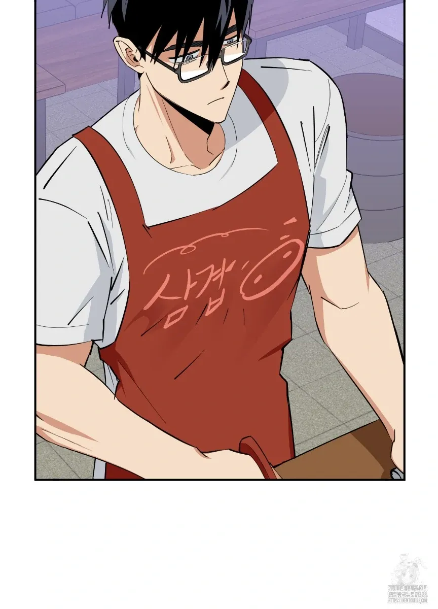 Pure slut Chapter 1 page 49 - 