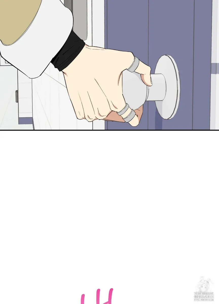 Pure slut Chapter 1 page 85 - 