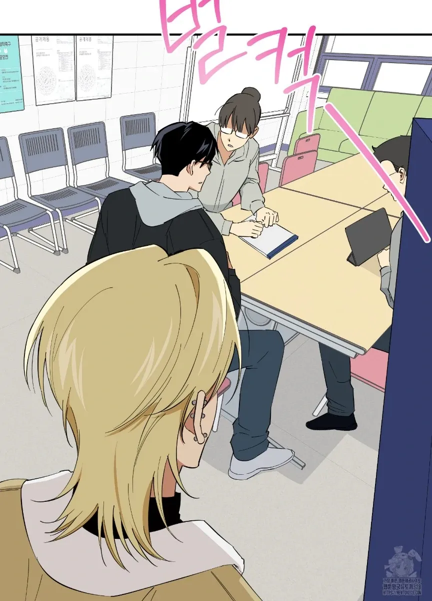Pure slut Chapter 1 page 86 - 