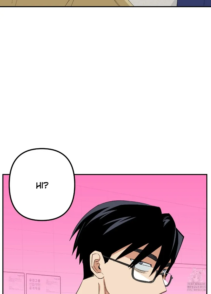 Pure slut Chapter 1 page 87 - 
