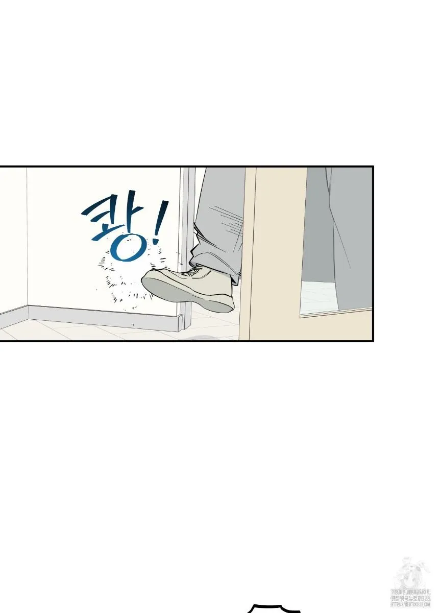 Pure slut Chapter 2 page 7 - 