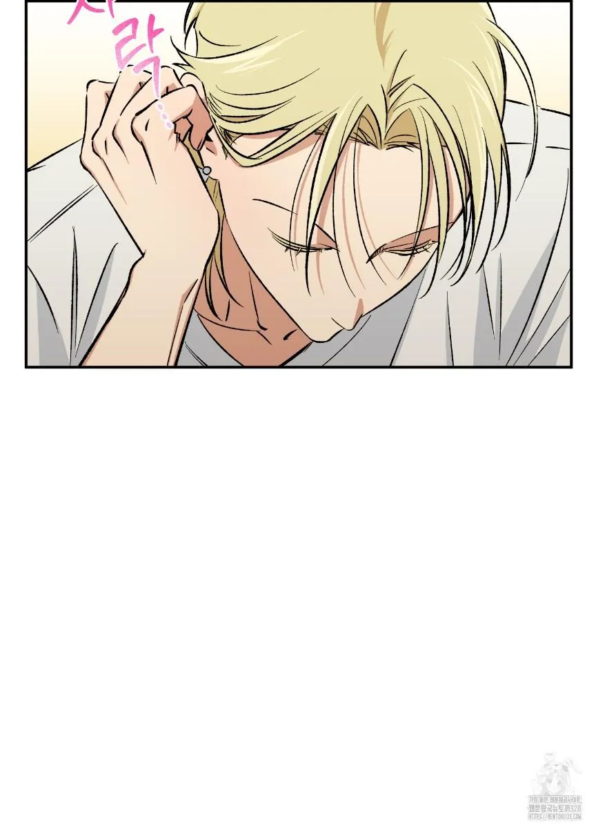 Pure slut Chapter 3 page 28 - 