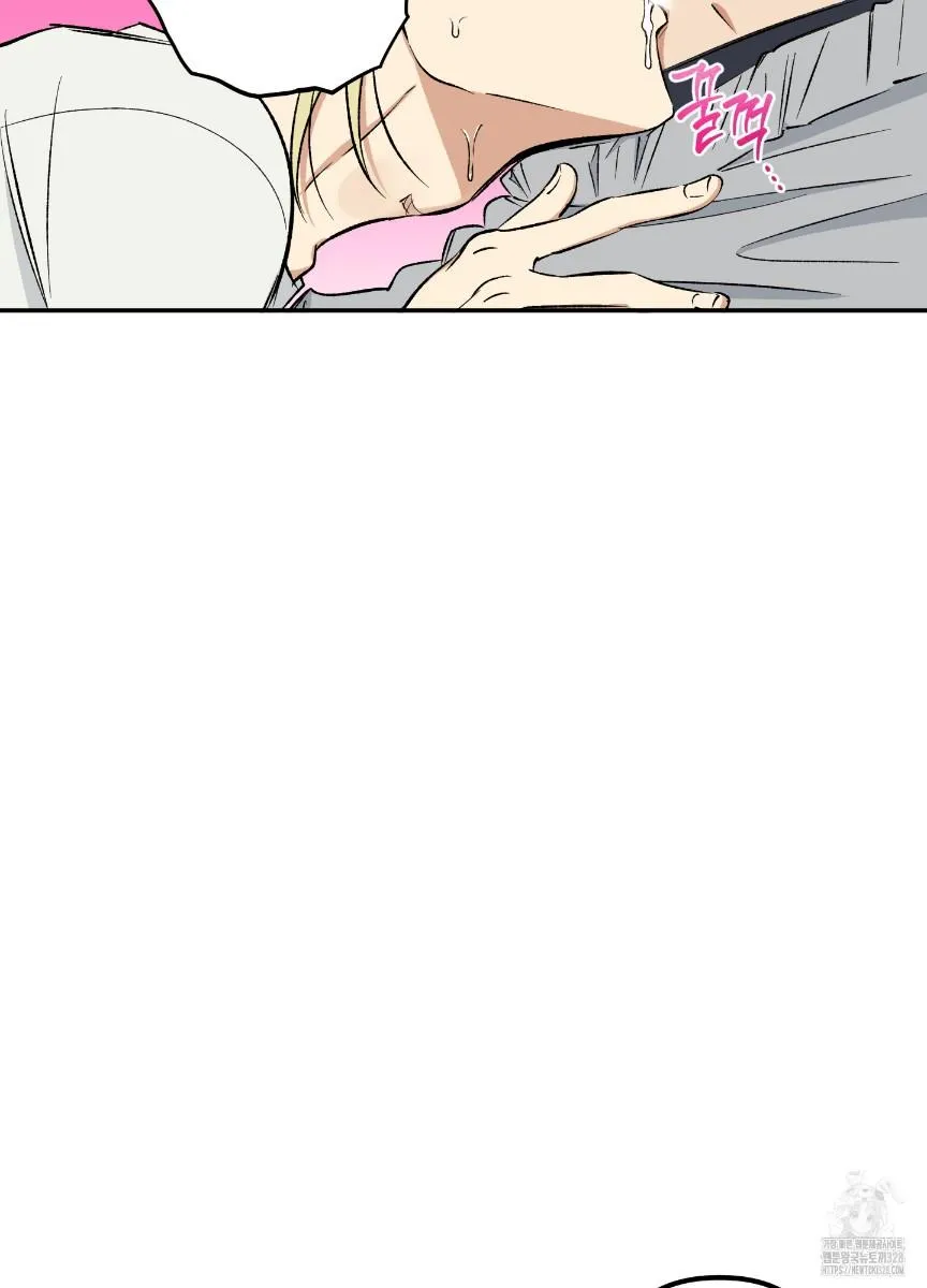 Pure slut Chapter 3 page 48 - 