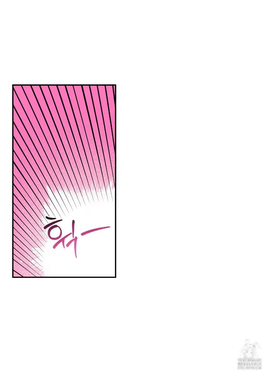 Pure slut Chapter 3 page 77 - 