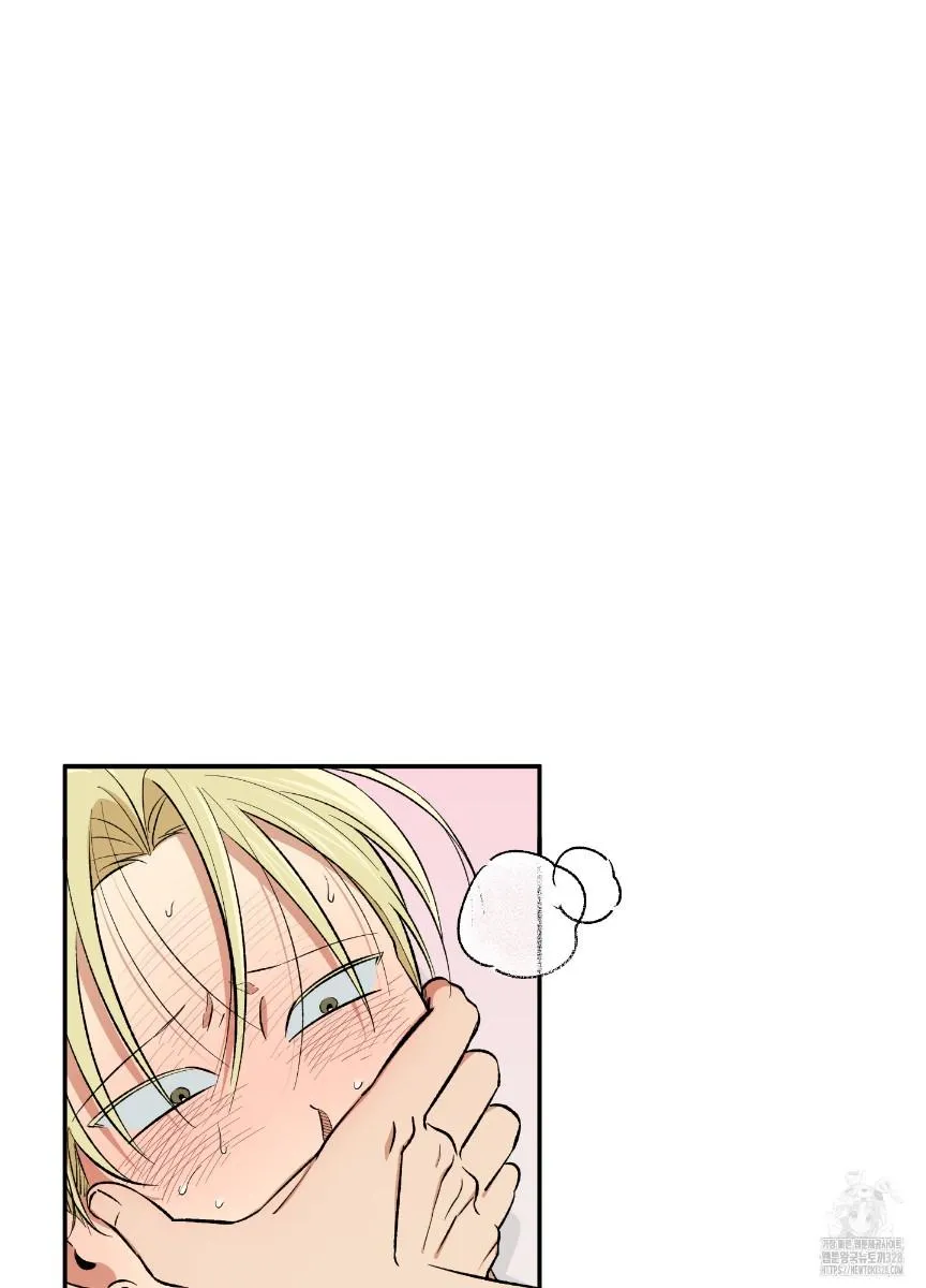 Pure slut Chapter 4 page 11 - 