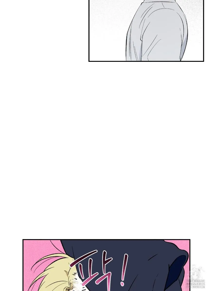Pure slut Chapter 4 page 34 - 