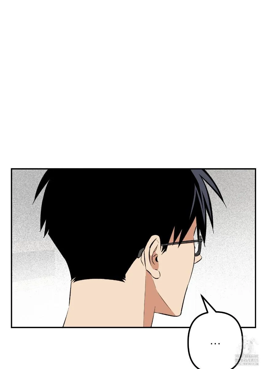 Pure slut Chapter 4 page 38 - 