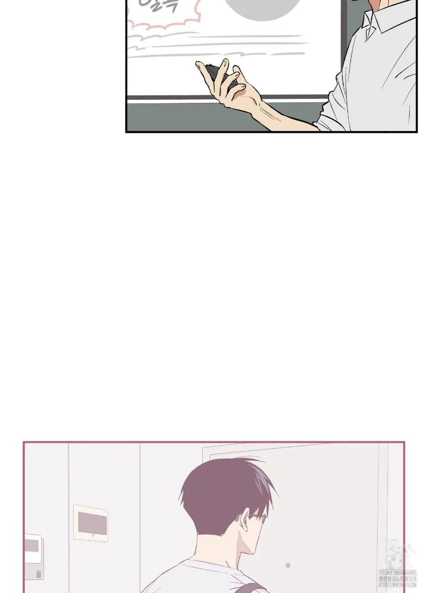 Pure slut Chapter 4 page 49 - 