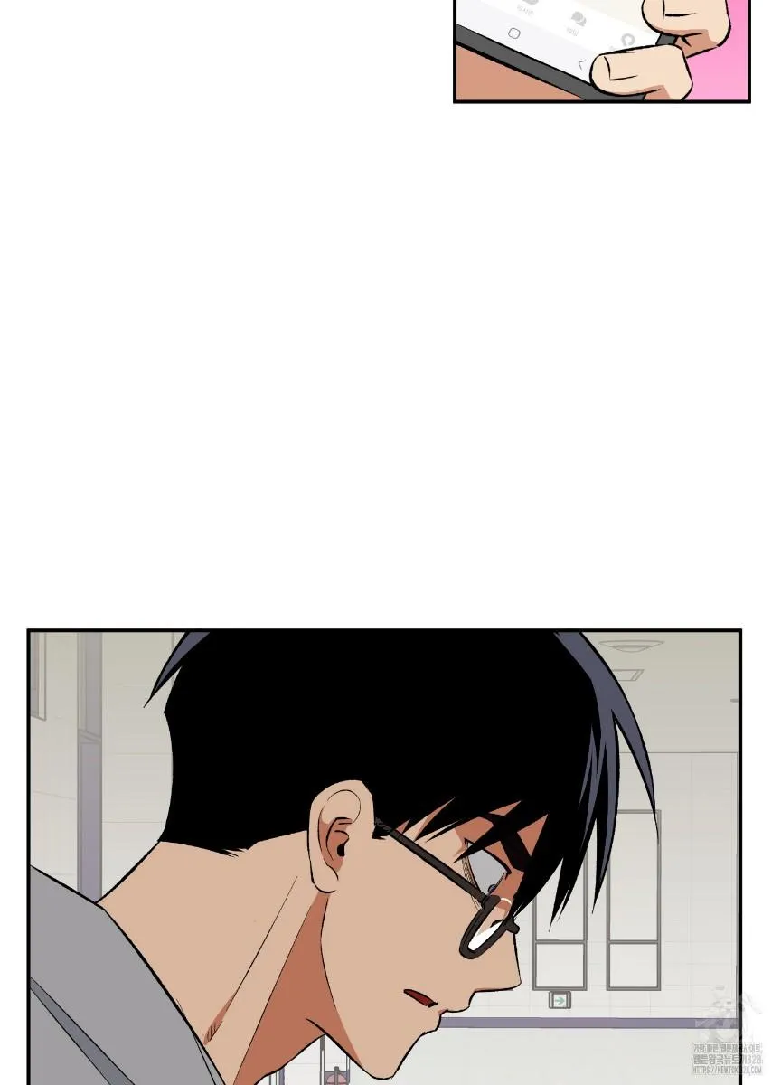 Pure slut Chapter 4 page 69 - 