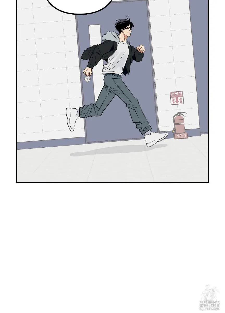 Pure slut Chapter 4 page 74 - 