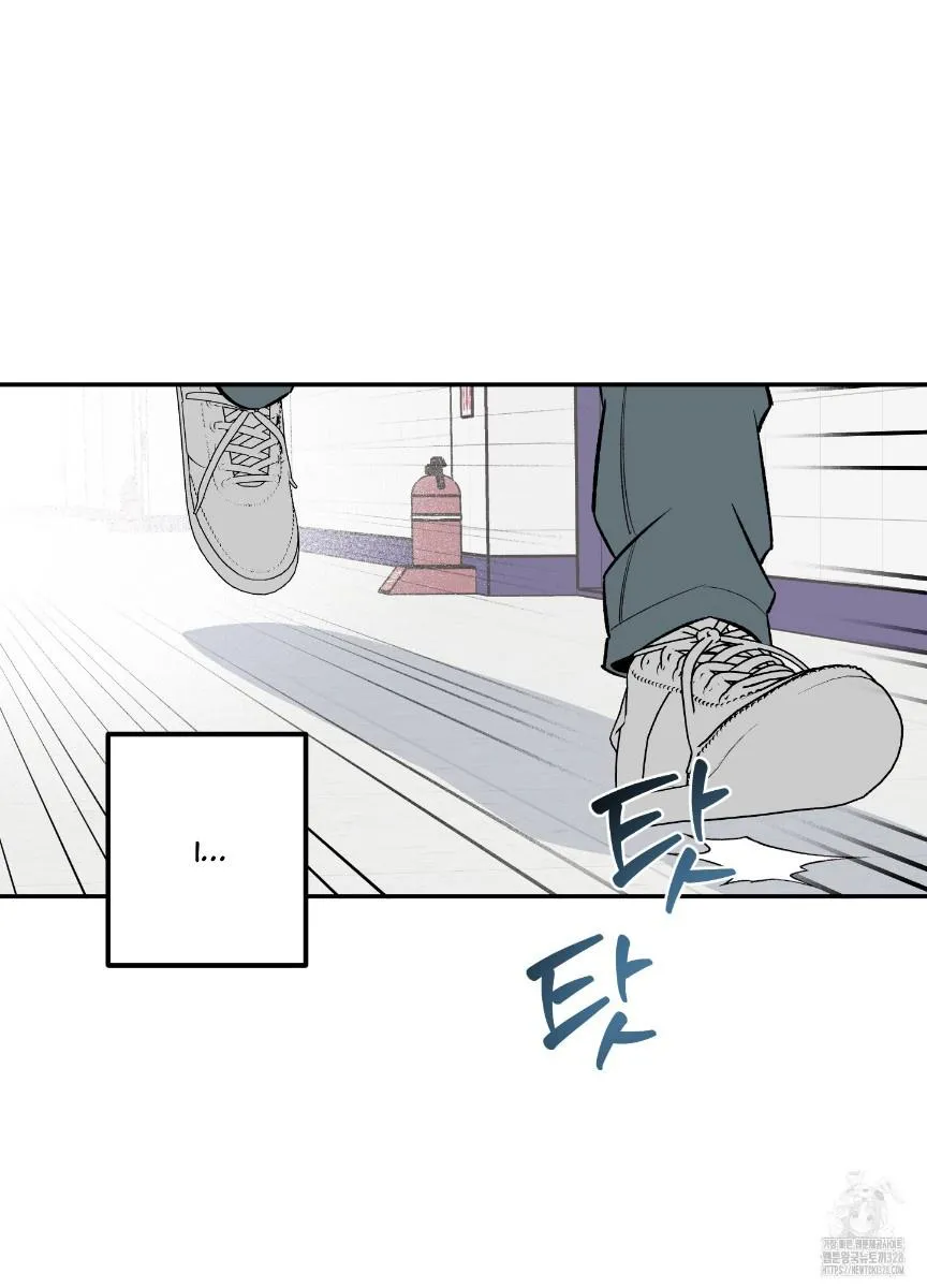 Pure slut Chapter 5 page 2 - 