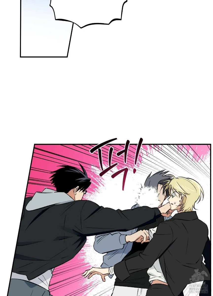 Pure slut Chapter 5 page 21 - 