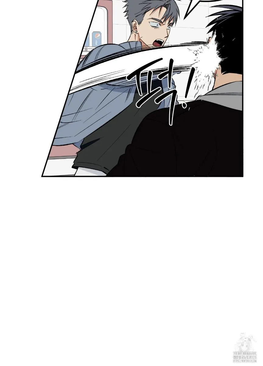 Pure slut Chapter 5 page 34 - 
