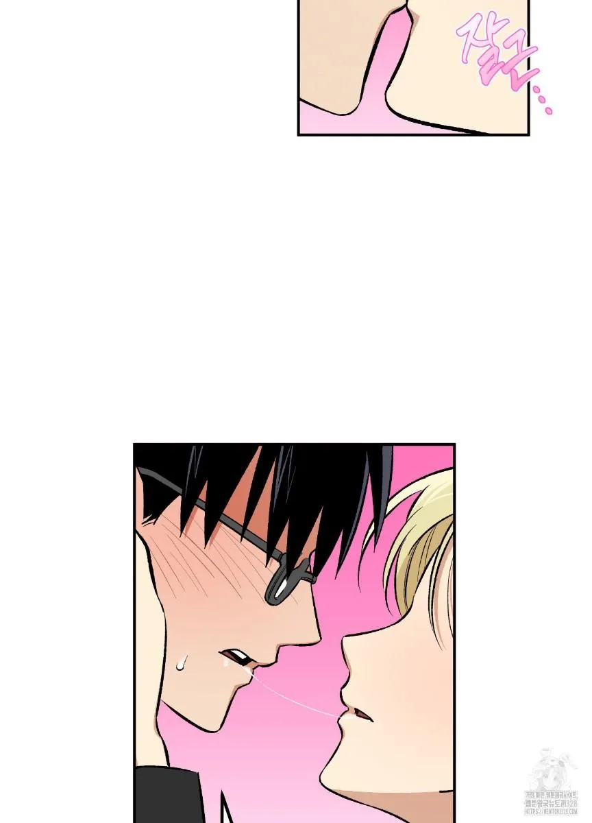 Pure slut Chapter 6 page 14 - 