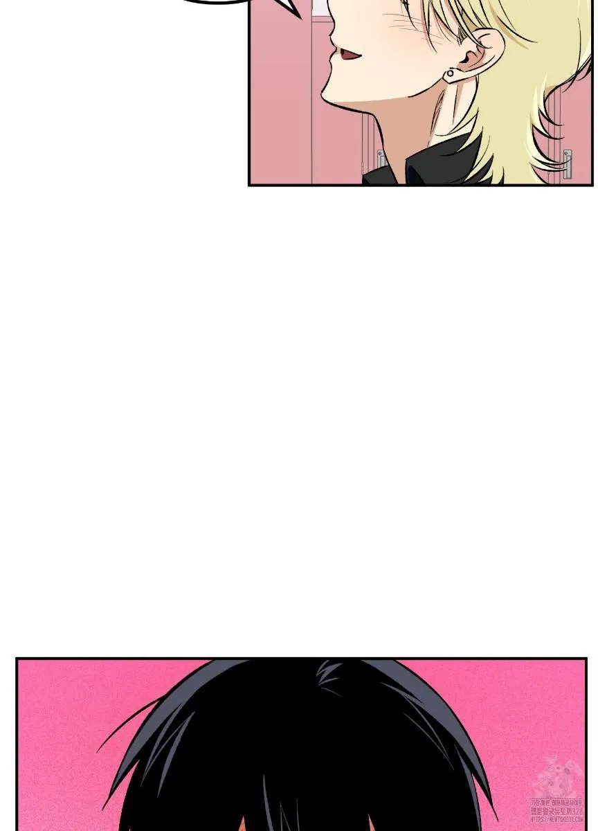 Pure slut Chapter 6 page 17 - 