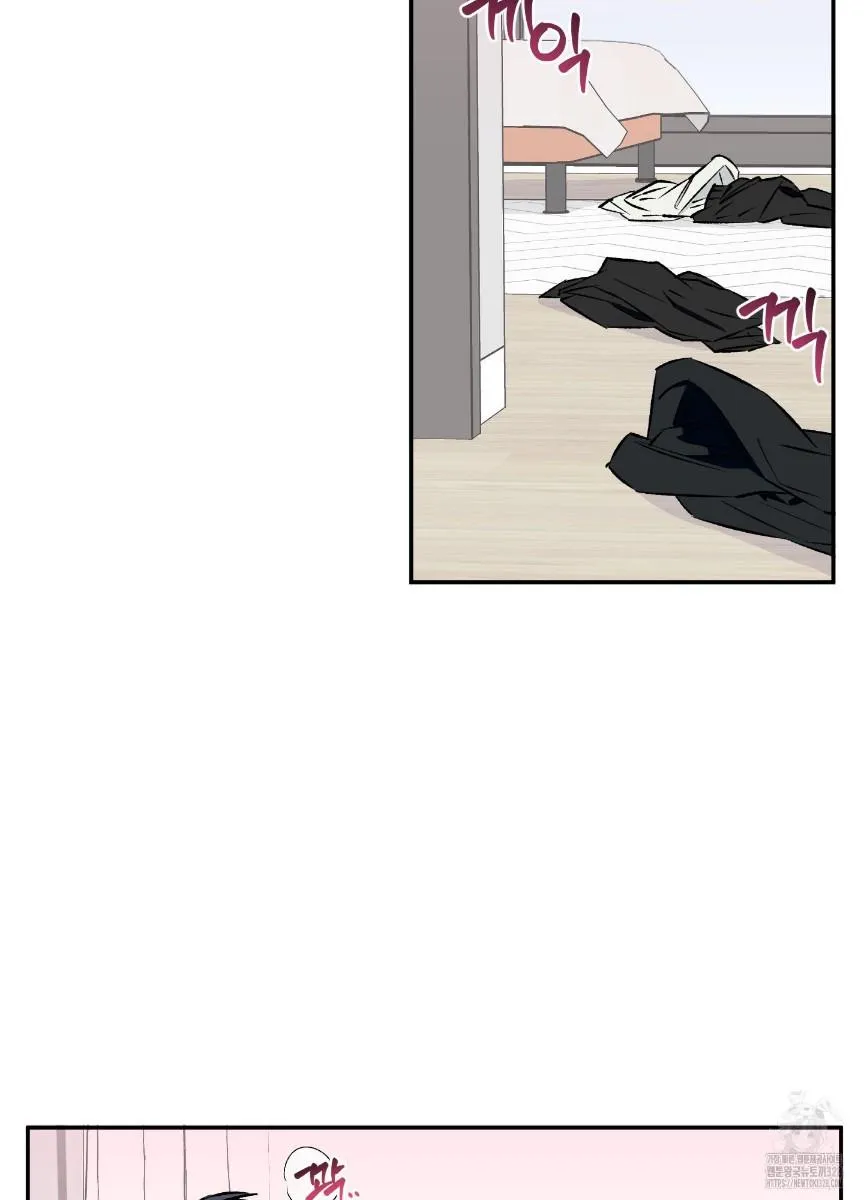 Pure slut Chapter 6 page 21 - 