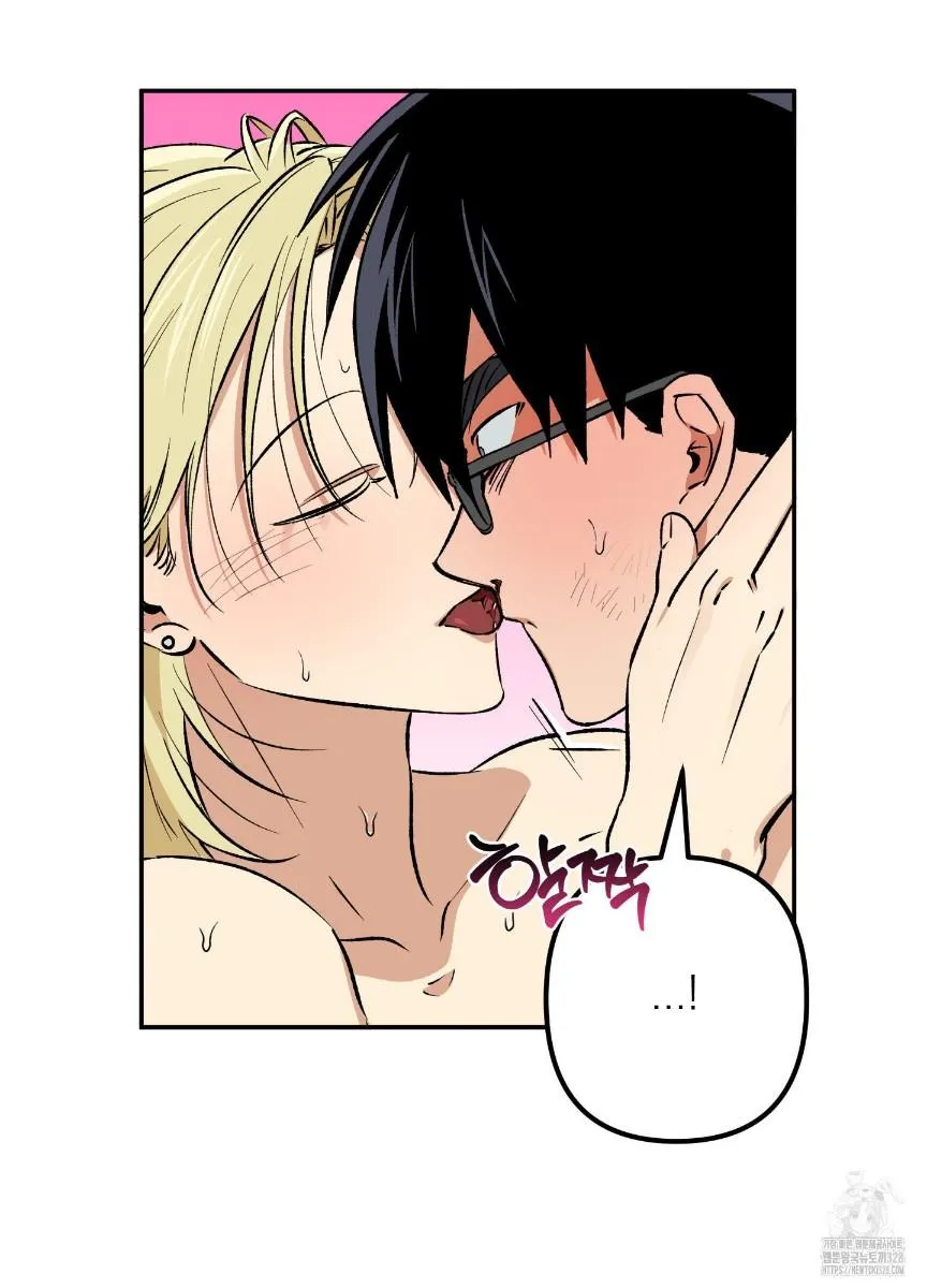 Pure slut Chapter 6 page 50 - 