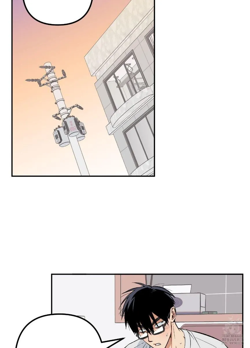 Pure slut Chapter 6 page 61 - 