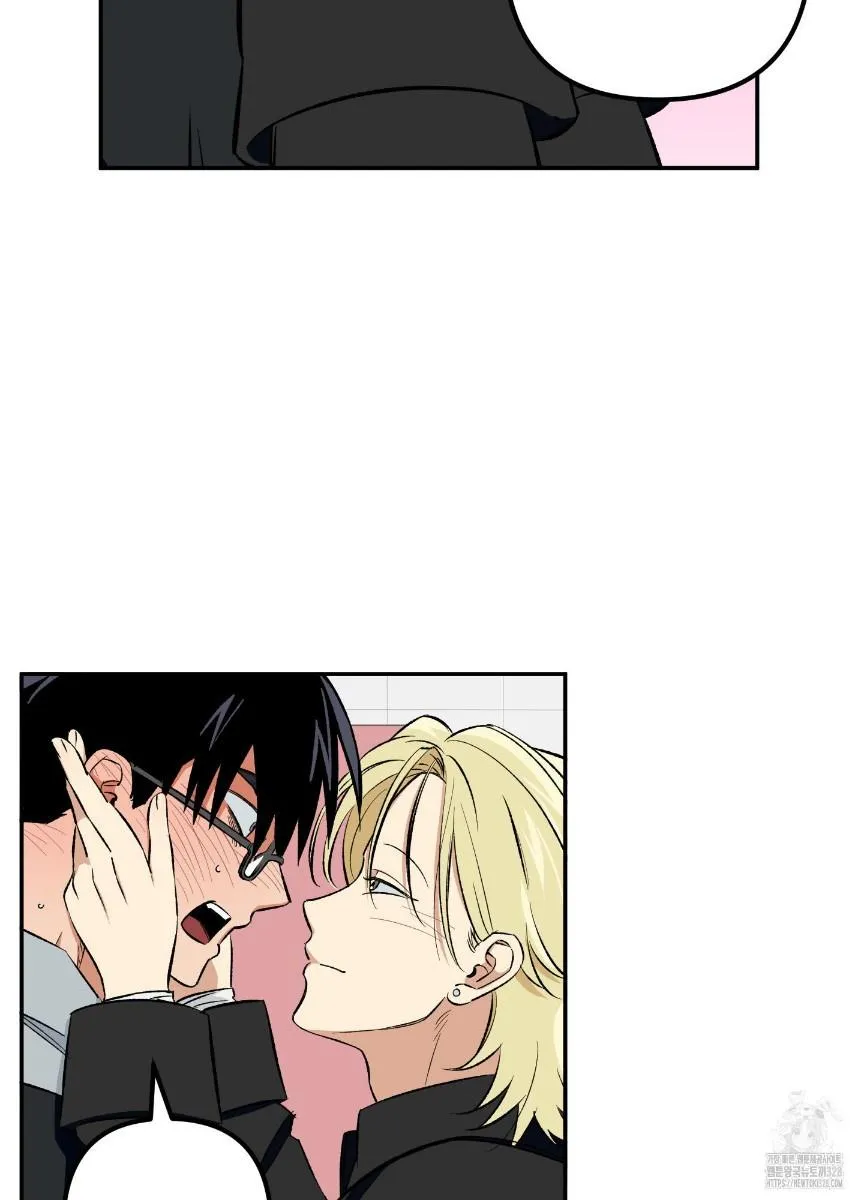 Pure slut Chapter 6 page 10 - 