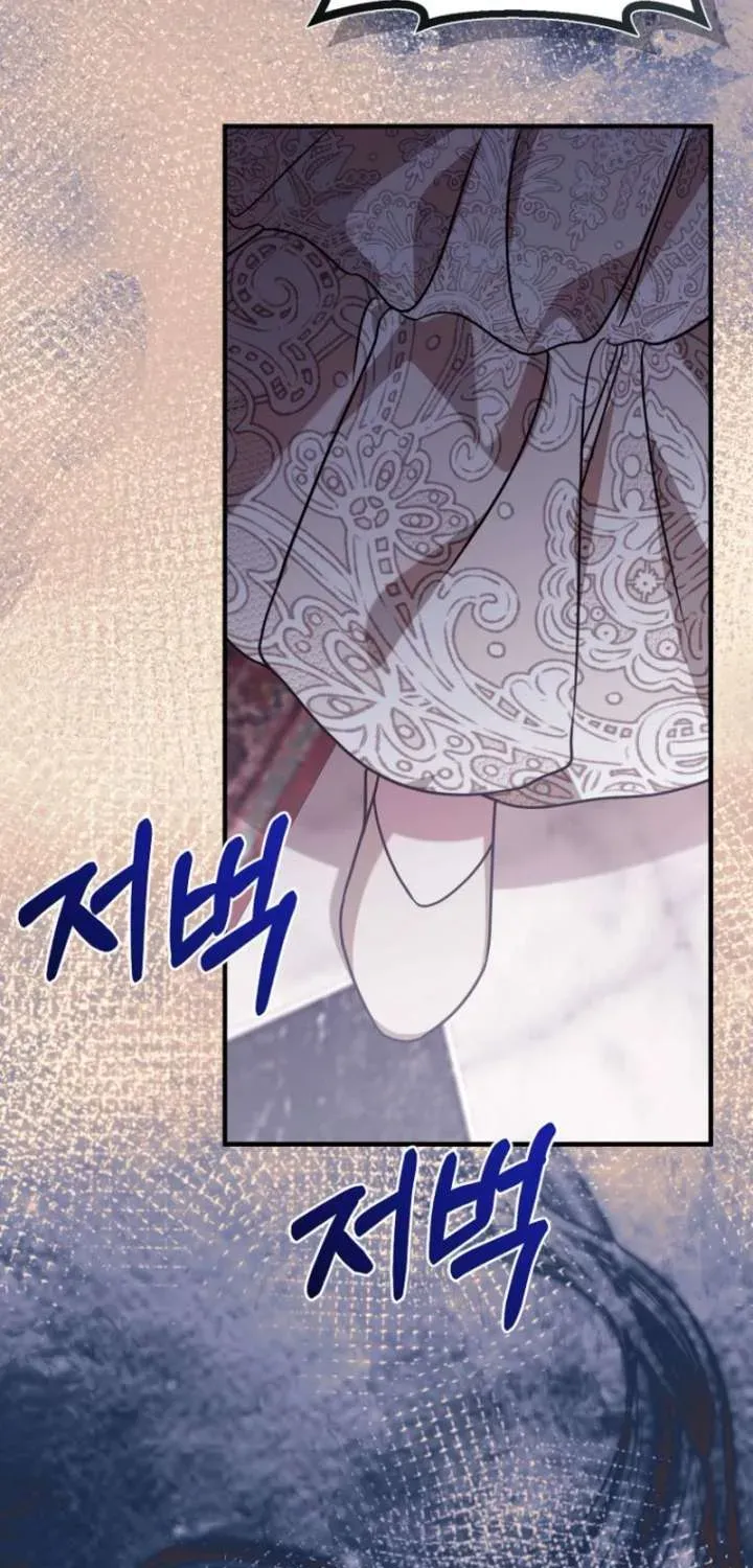 Pure White Empress Chapter 13 page 39 - 