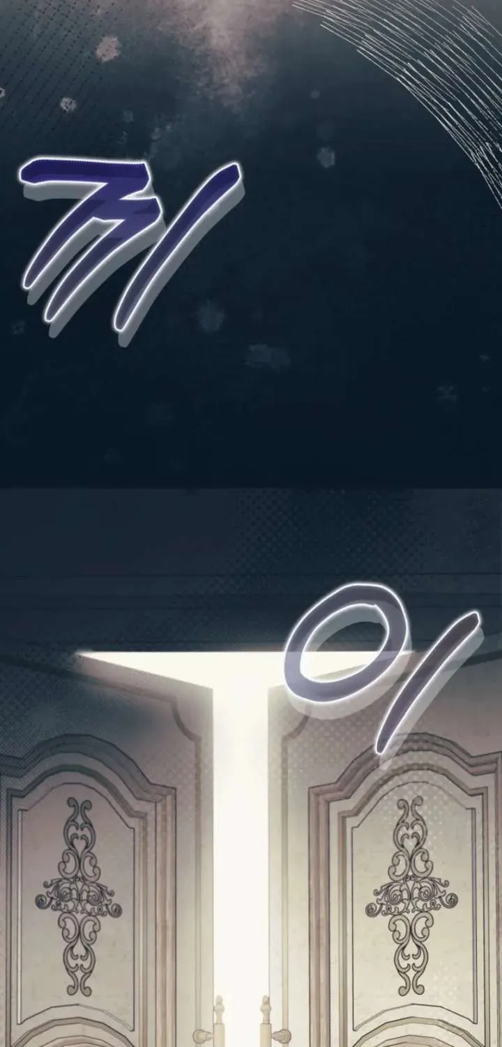 Pure White Empress Chapter 14 page 78 - 