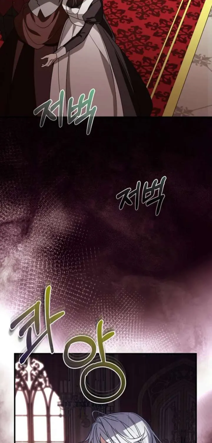 Pure White Empress Chapter 15 page 46 - 