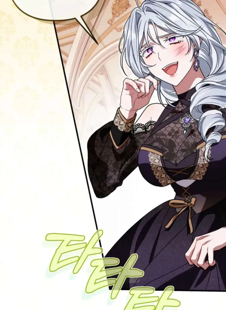 Pure White Empress Chapter 15 page 56 - 