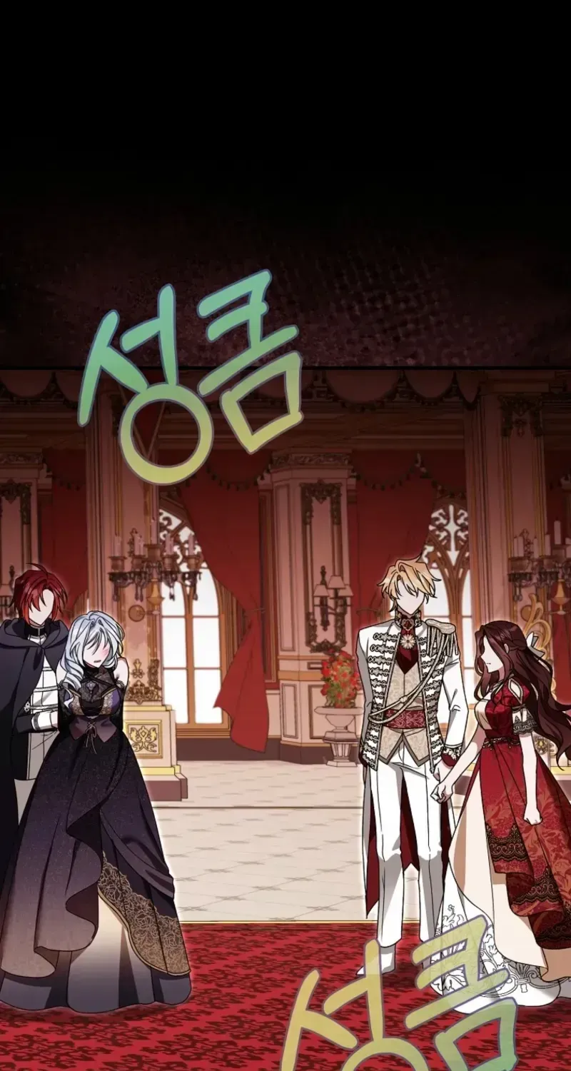 Pure White Empress Chapter 17 page 13 - 