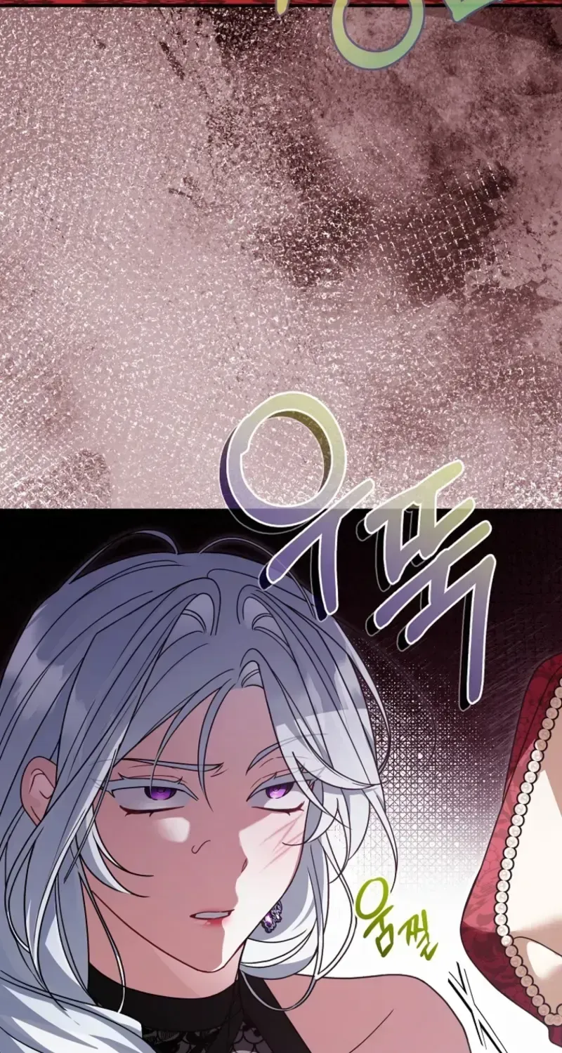 Pure White Empress Chapter 17 page 14 - 