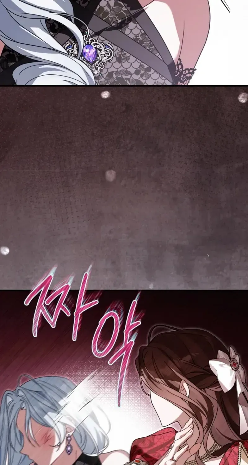 Pure White Empress Chapter 17 page 15 - 