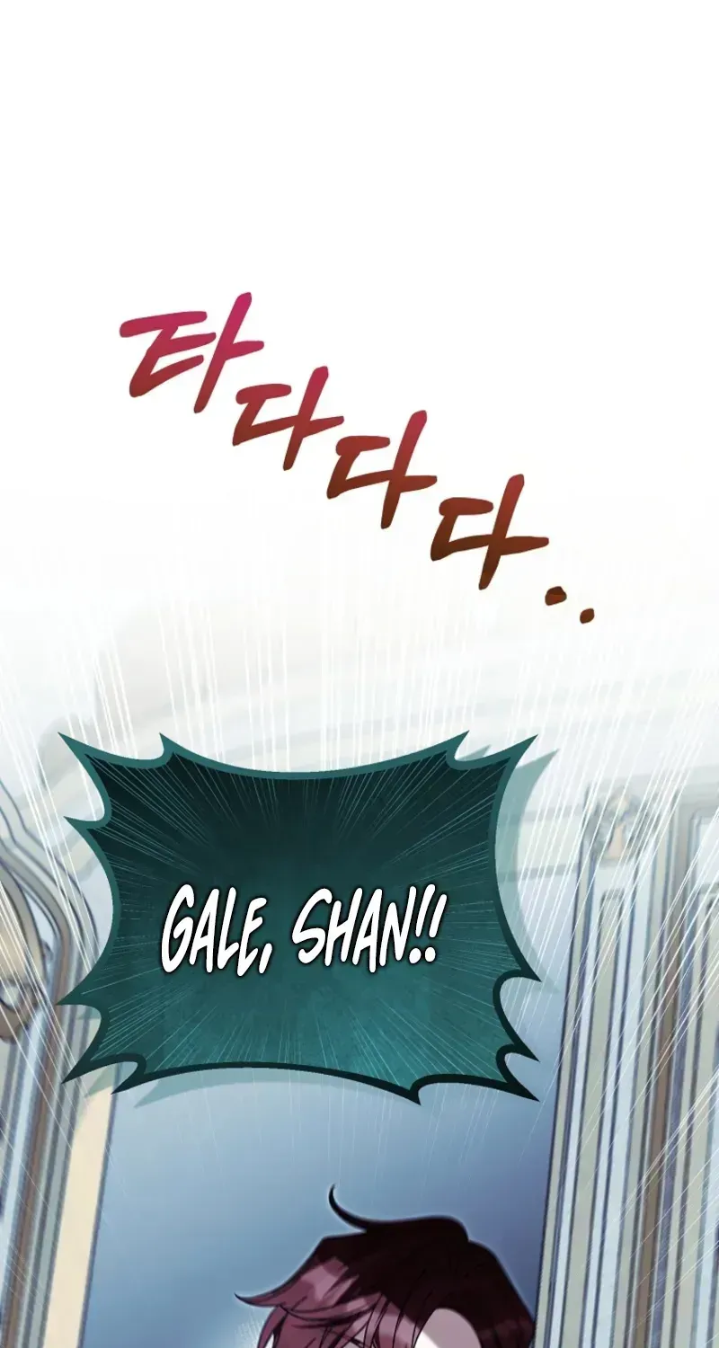 Pure White Empress Chapter 17 page 72 - 