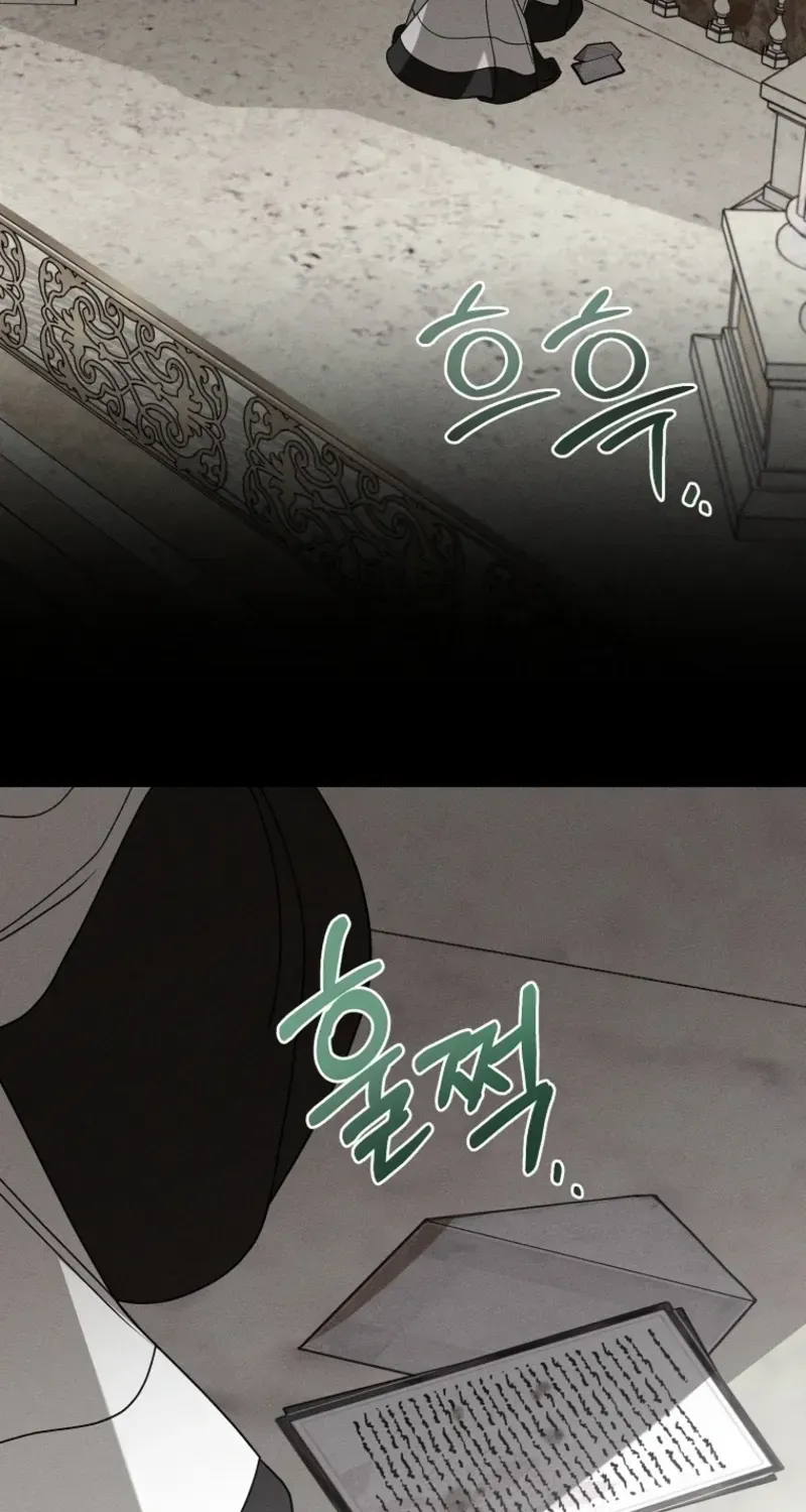 Pure White Empress Chapter 18 page 13 - 