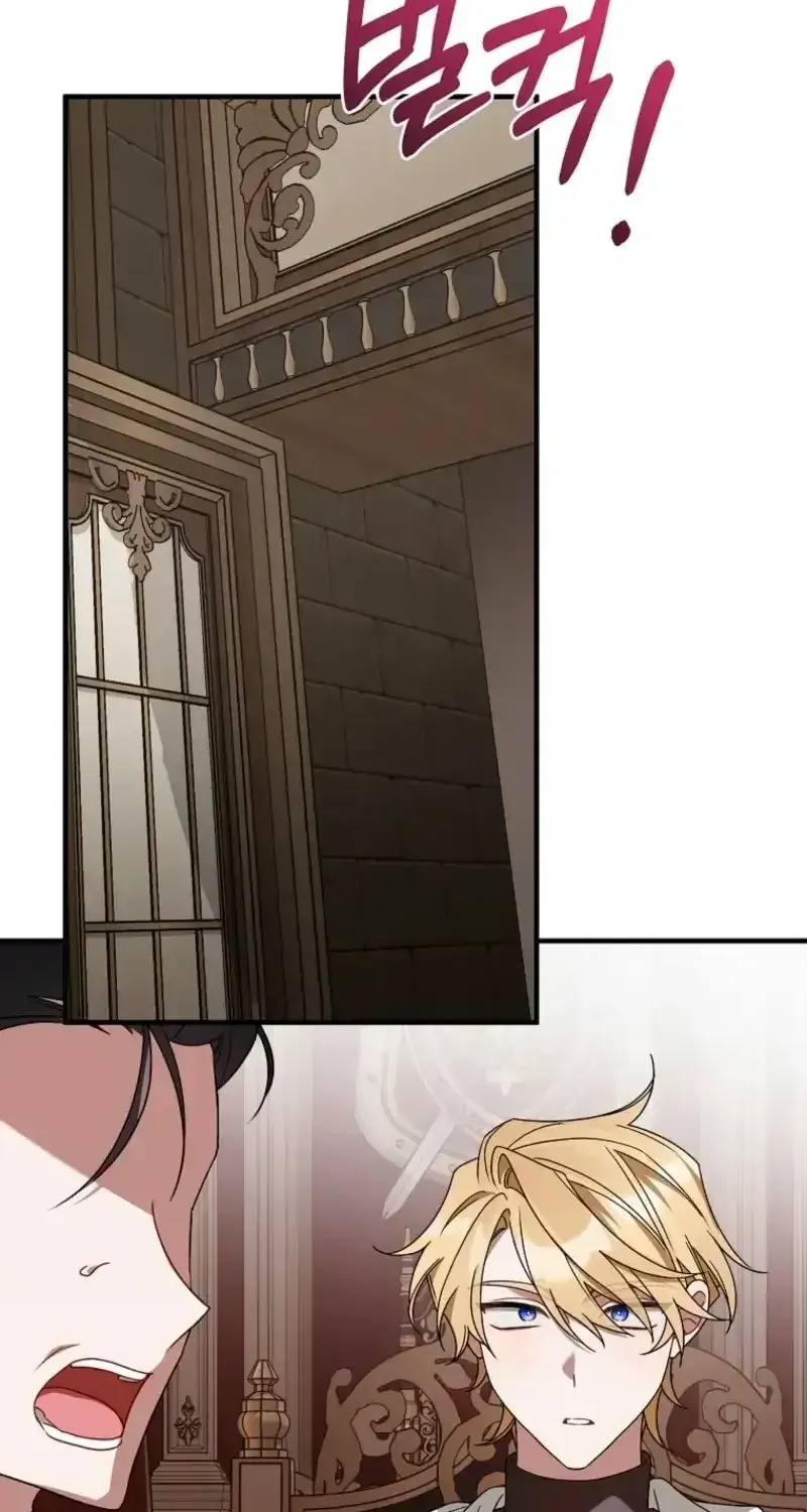 Pure White Empress Chapter 18 page 80 - 