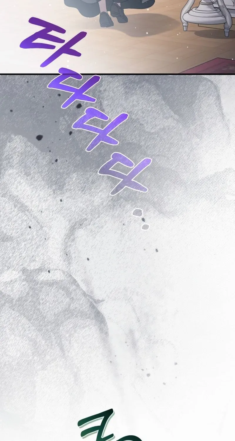 Pure White Empress Chapter 20 page 15 - 