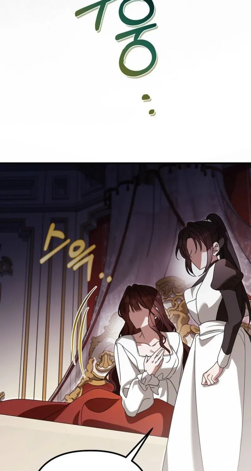 Pure White Empress Chapter 20 page 16 - 